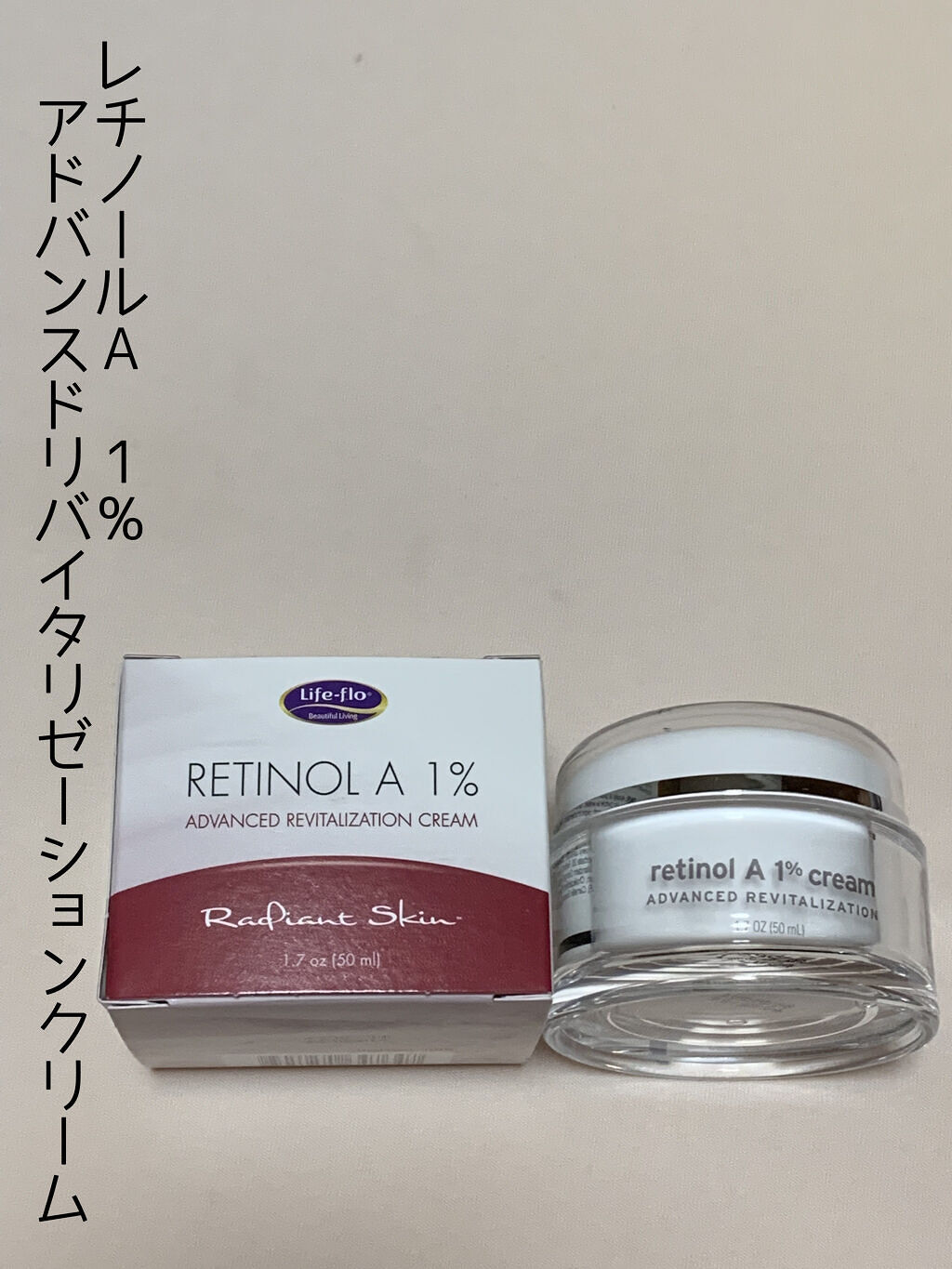 レチノールA 1% アドバンスドリバイタリゼーションクリーム/Life-flo/フェイスクリームを使ったクチコミ（2枚目）