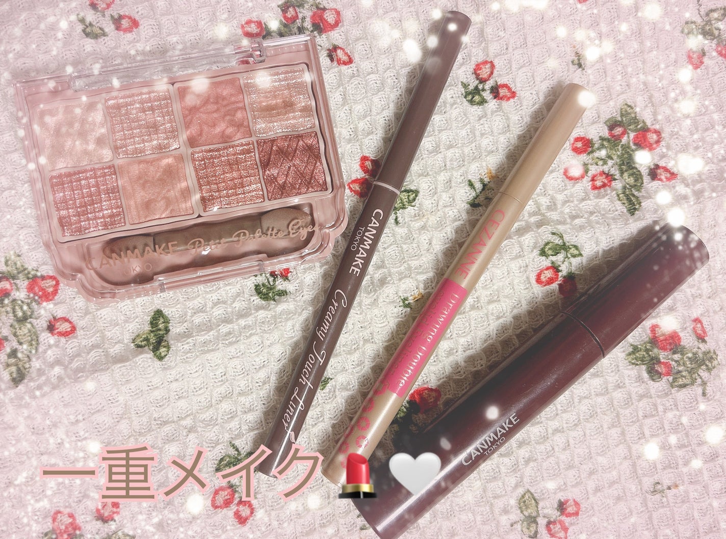 クリーミータッチライナー/キャンメイク/ジェルアイライナーを使ったクチコミ(1枚目)