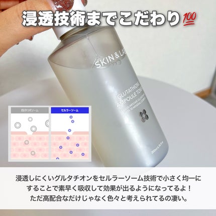 グルタチオンアンプルトナー/SKIN&LAB/化粧水を使ったクチコミ(4枚目)