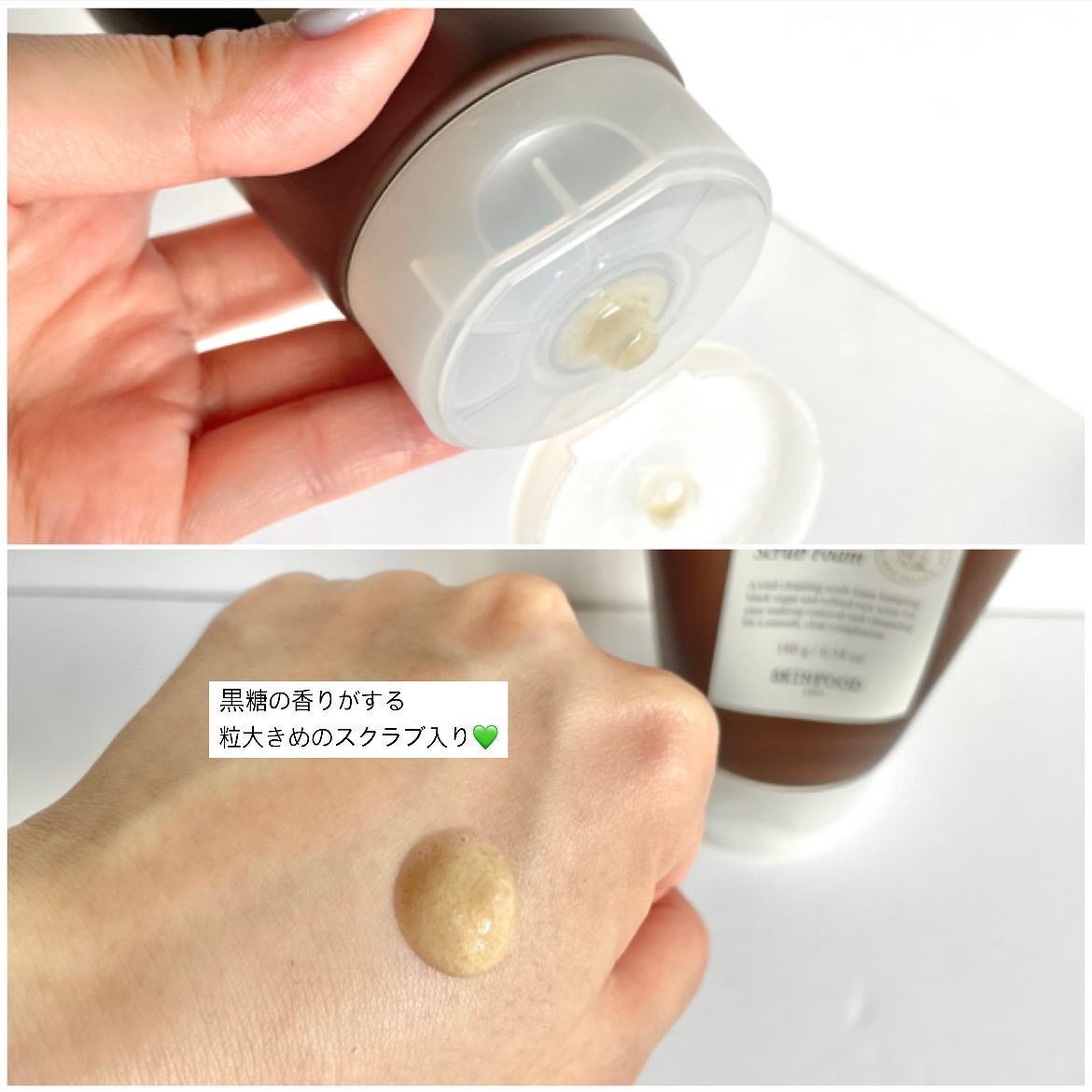 ブラックシュガー パーフェクト スクラブフォーム/SKINFOOD/洗顔フォームを使ったクチコミ(4枚目)