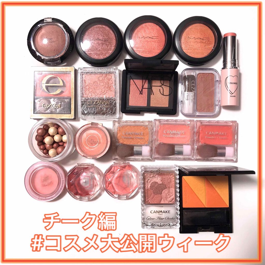 ブラッシュ/NARS/パウダーチークを使ったクチコミ(1枚目)