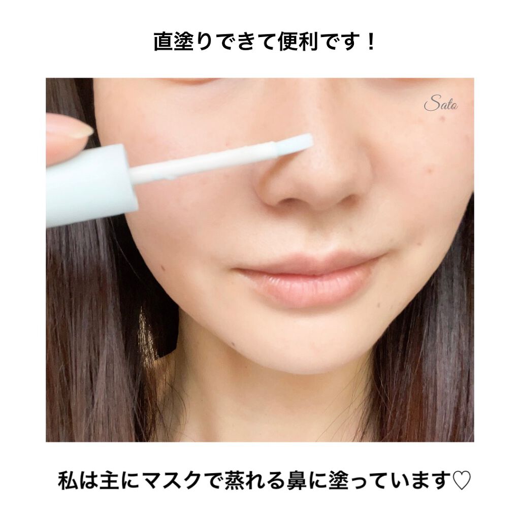 エテュセ ポアレスプライマー クール/ettusais/化粧下地を使ったクチコミ(5枚目)