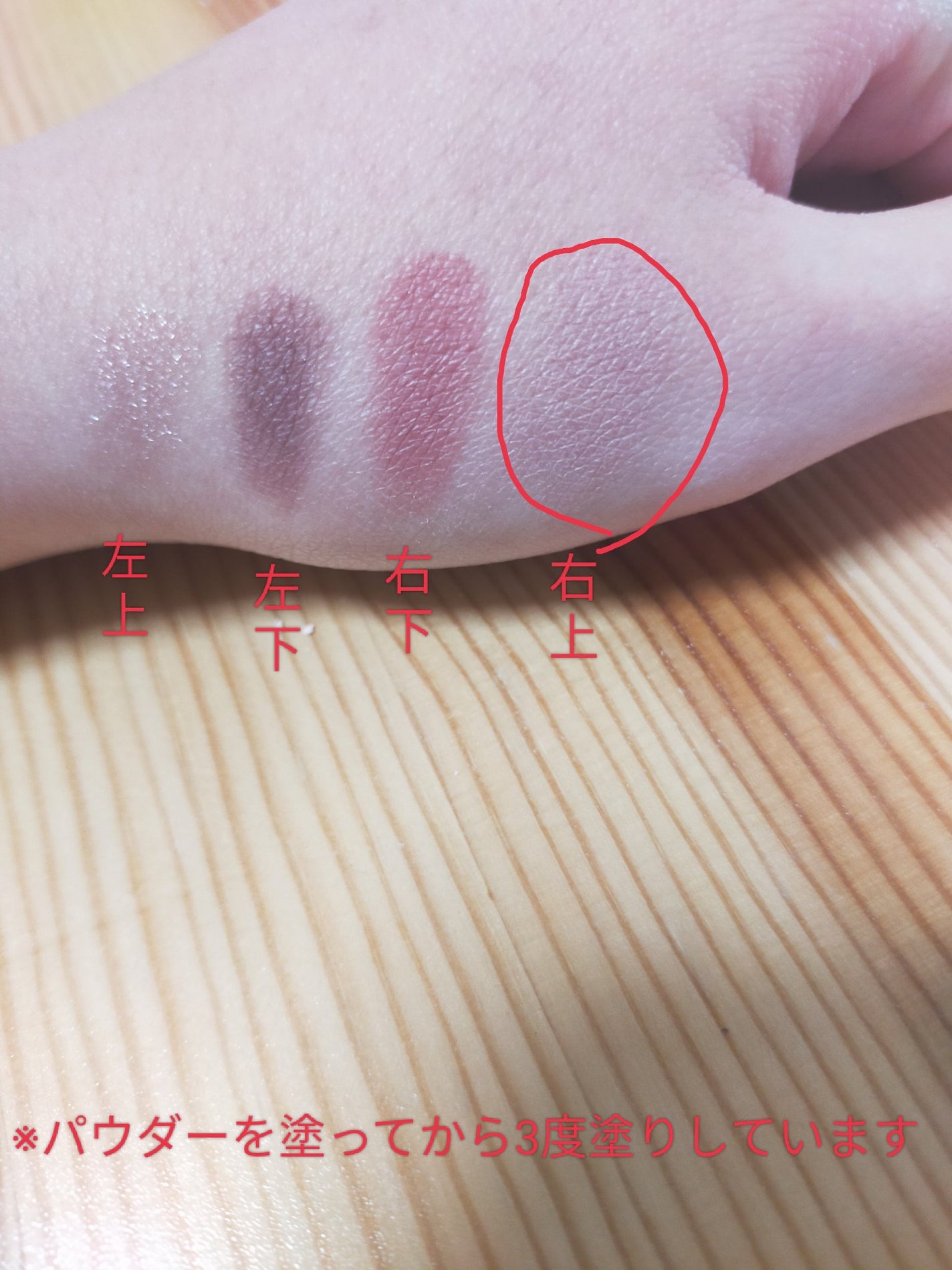 シルキースフレアイズ(マットタイプ)/キャンメイク/アイシャドウパレットを使ったクチコミ(3枚目)