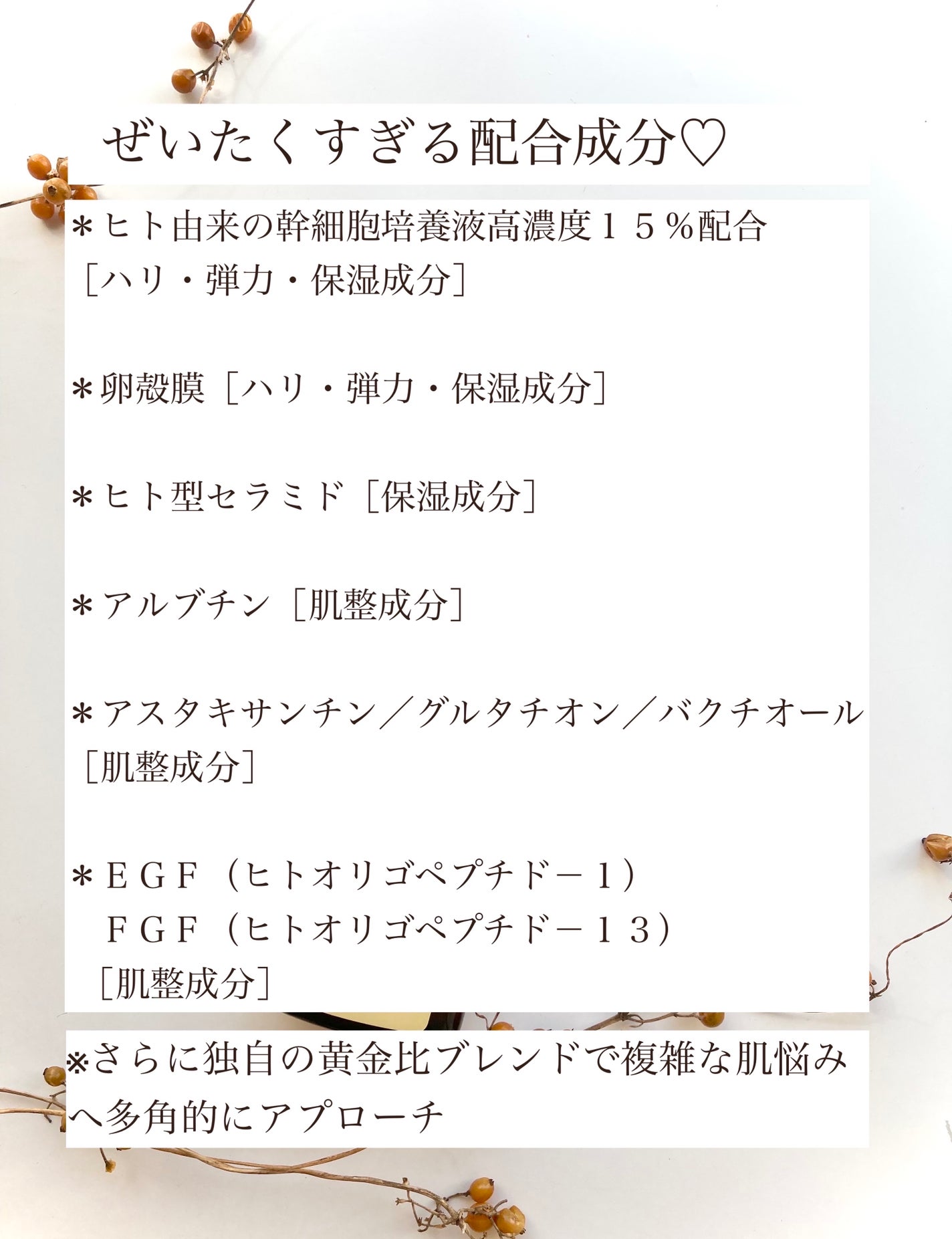 リセラージュ 美容液 /Recellage/美容液を使ったクチコミ(3枚目)