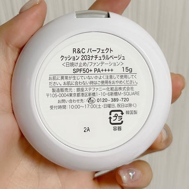 THE FACE SHOP R＆C パーフェクトクッションのクチコミ「【使った商品】THE FACE SHOPのR＆C パーフェクトクッション203ナチュラルベージ.....」（3枚目）