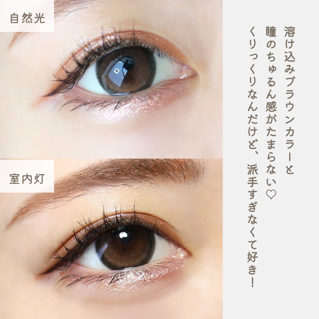 secretcandymagic 1day(シークレットキャンディーマジック） バターブラウン/secret candymagic/ワンデー（１DAY）カラコンを使ったクチコミ（3枚目）