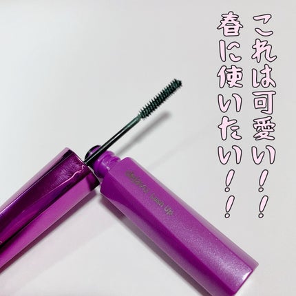 「塗るつけまつげ」自まつげ際立てタイプ/デジャヴュ/マスカラを使ったクチコミ(9枚目)