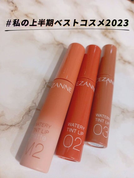 ウォータリーティントリップ/CEZANNE/リップティントを使ったクチコミ(1枚目)