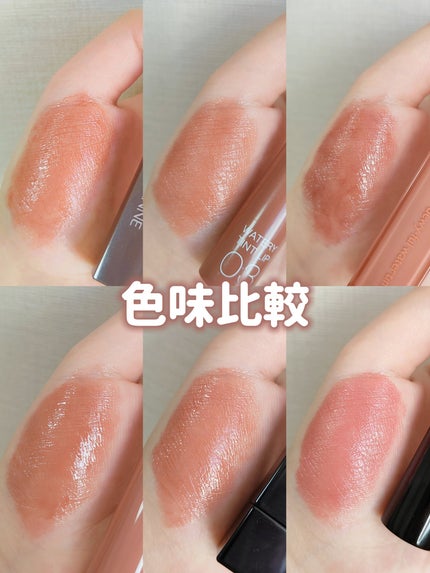 ウォータリーティントリップ/CEZANNE/リップティントを使ったクチコミ(8枚目)