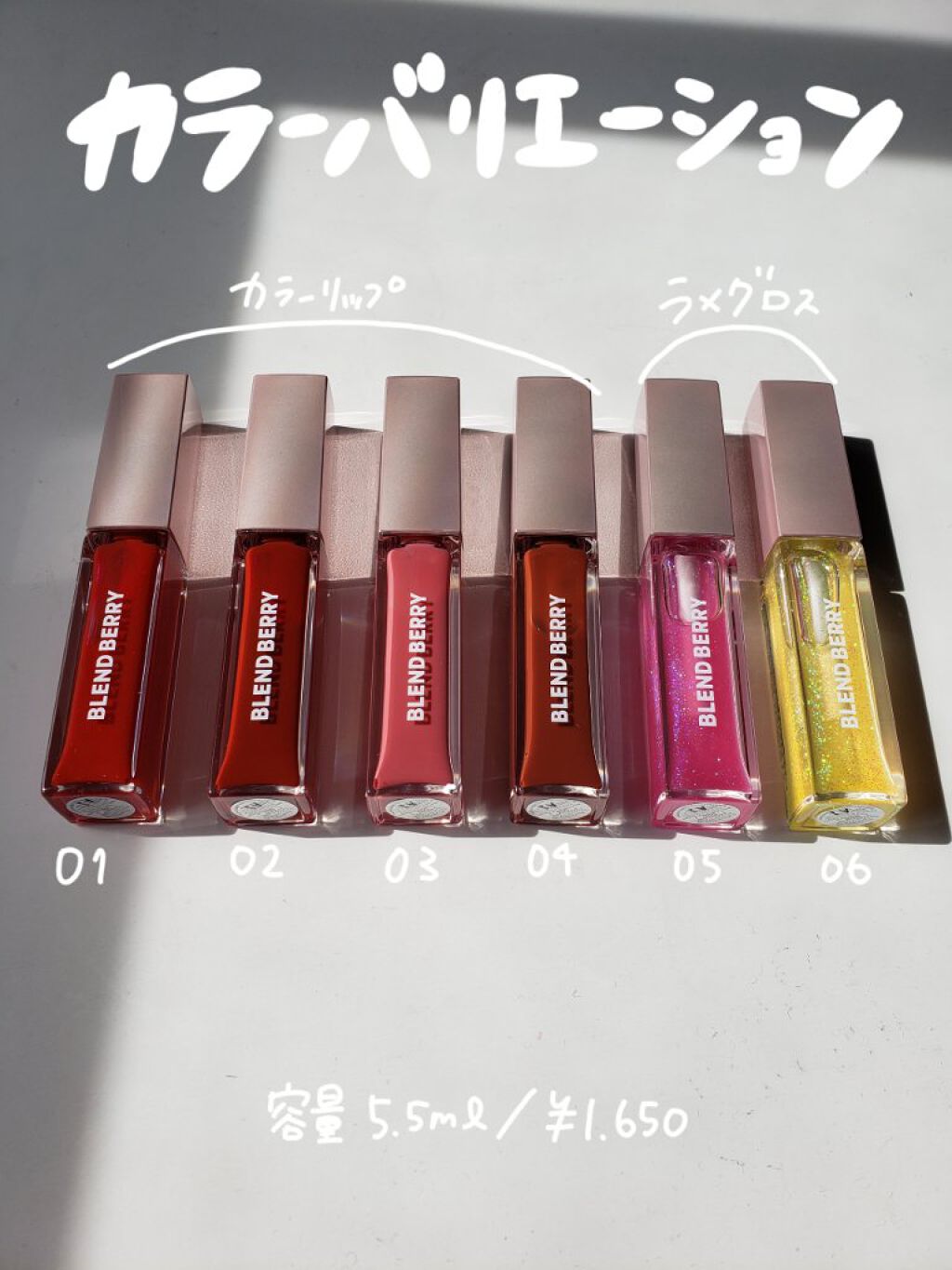 ジューシィリップデュウ/BLEND BERRY/口紅を使ったクチコミ(2枚目)