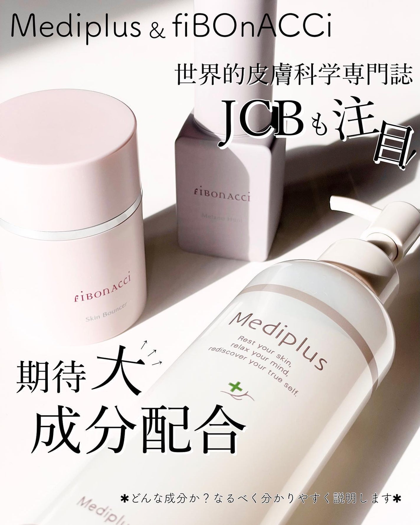 メディプラスゲル/メディプラス/オールインワン化粧品を使ったクチコミ(1枚目)