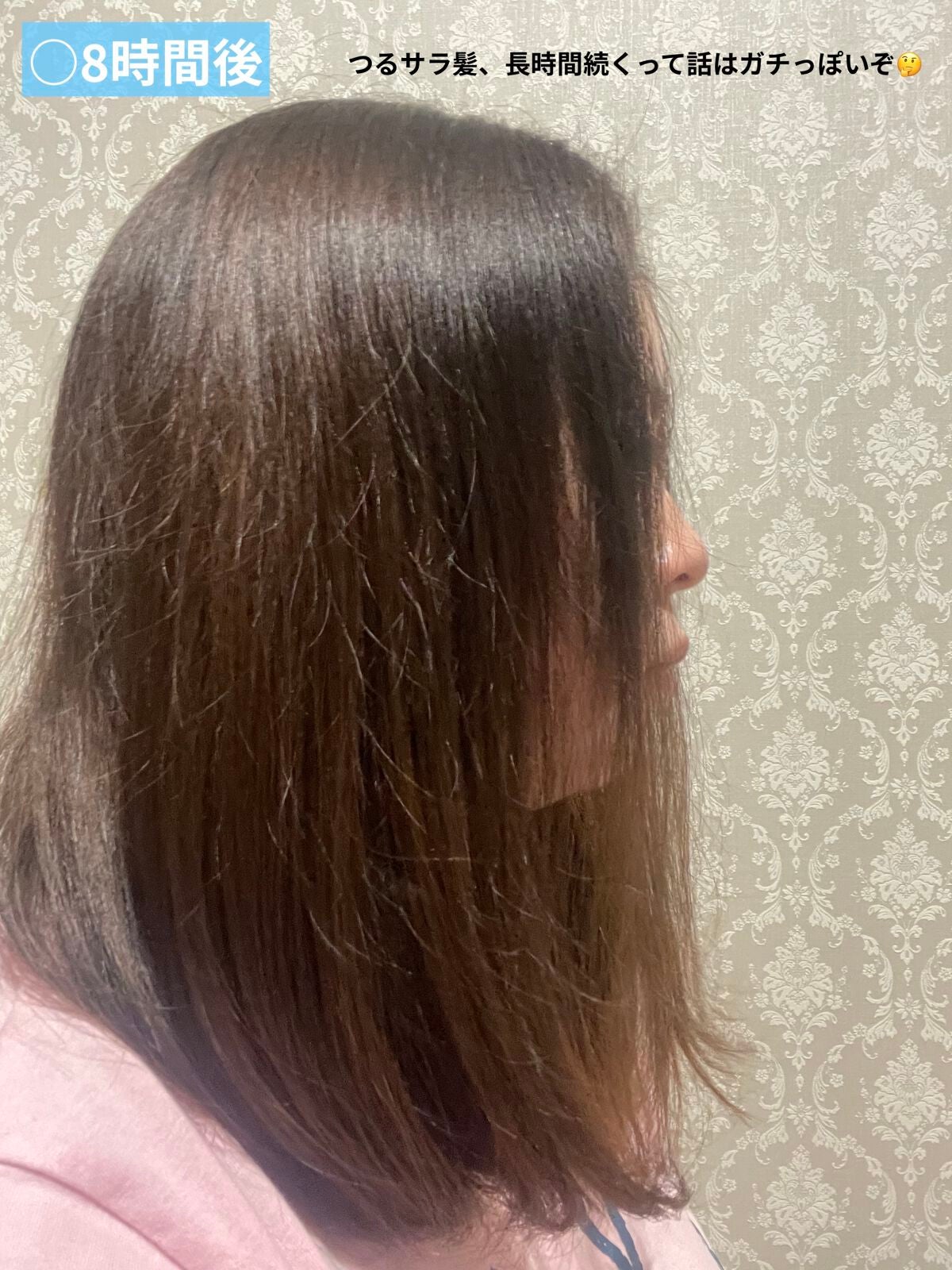 エッセンシャル プレミアム ウォータートリートメント EXスムース/エッセンシャル/アウトバストリートメントを使ったクチコミ(4枚目)