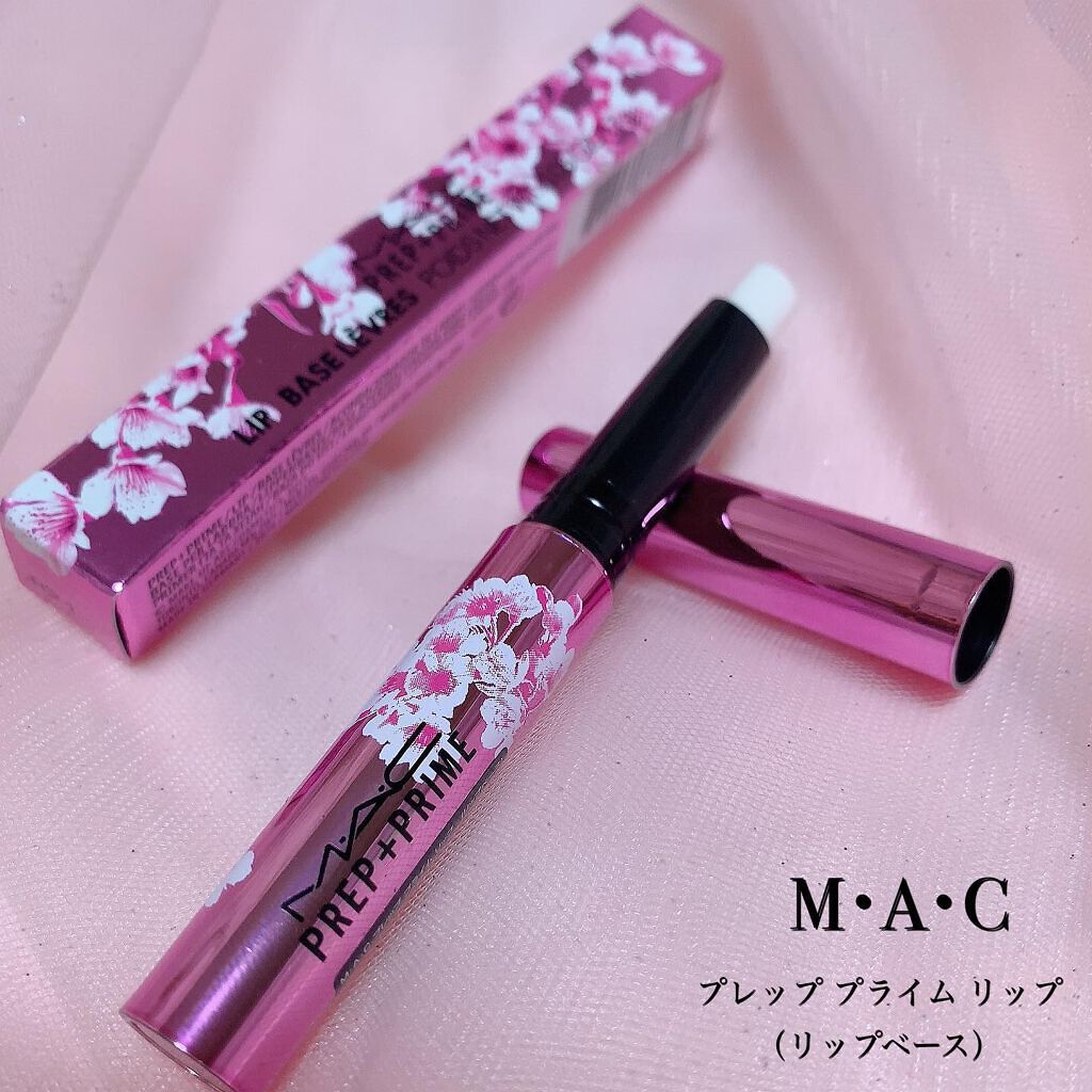 M·A·C プレップ プライム リップ 限定パッケージ/M・A・C/リップクリームを使ったクチコミ（1枚目）