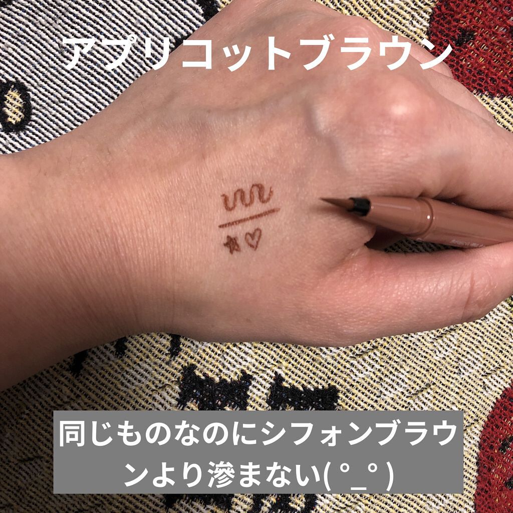 シルキーリキッドアイライナーWP/D-UP/リキッドアイライナーを使ったクチコミ（3枚目）