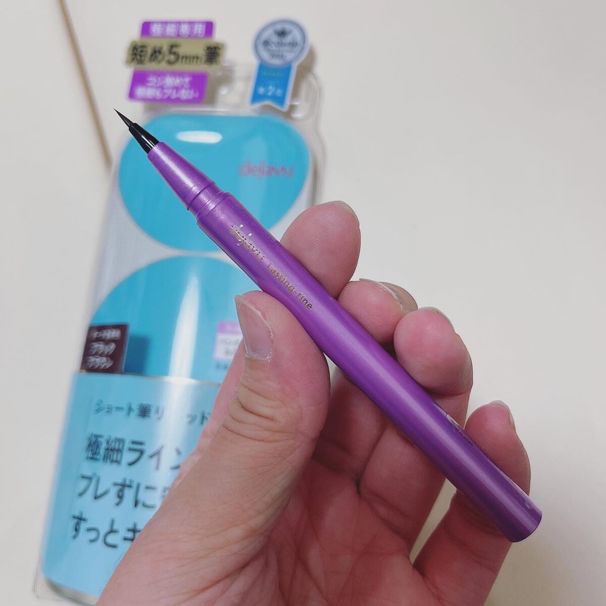 「密着アイライナー」ショート筆リキッド/デジャヴュ/リキッドアイライナーを使ったクチコミ(2枚目)
