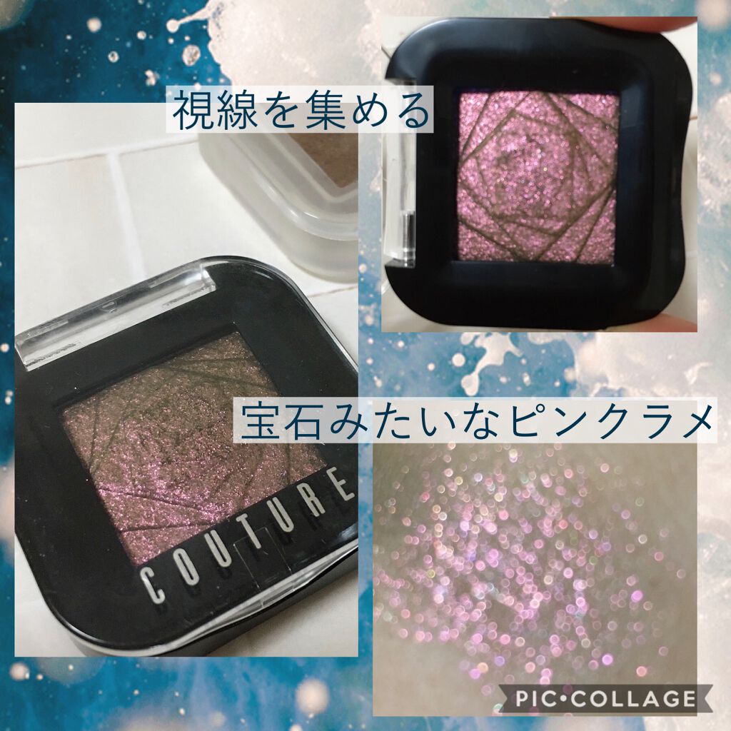 クチュールシャドウ/A’pieu/単色アイシャドウを使ったクチコミ（1枚目）