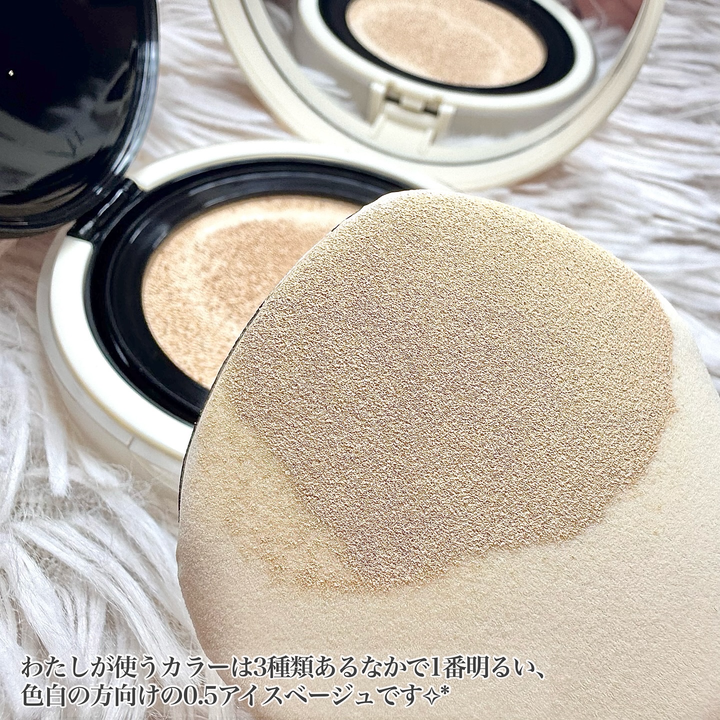 カバーパーフェクションコンシーラークッション/the SAEM/リキッドコンシーラーを使ったクチコミ（3枚目）