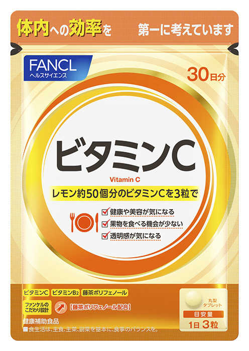 ファンケル FANCL えんきん 30×3袋 送料無料 FANCL えんきん 30日分 3袋 FANCL ファンケル えんきん 30日分 3