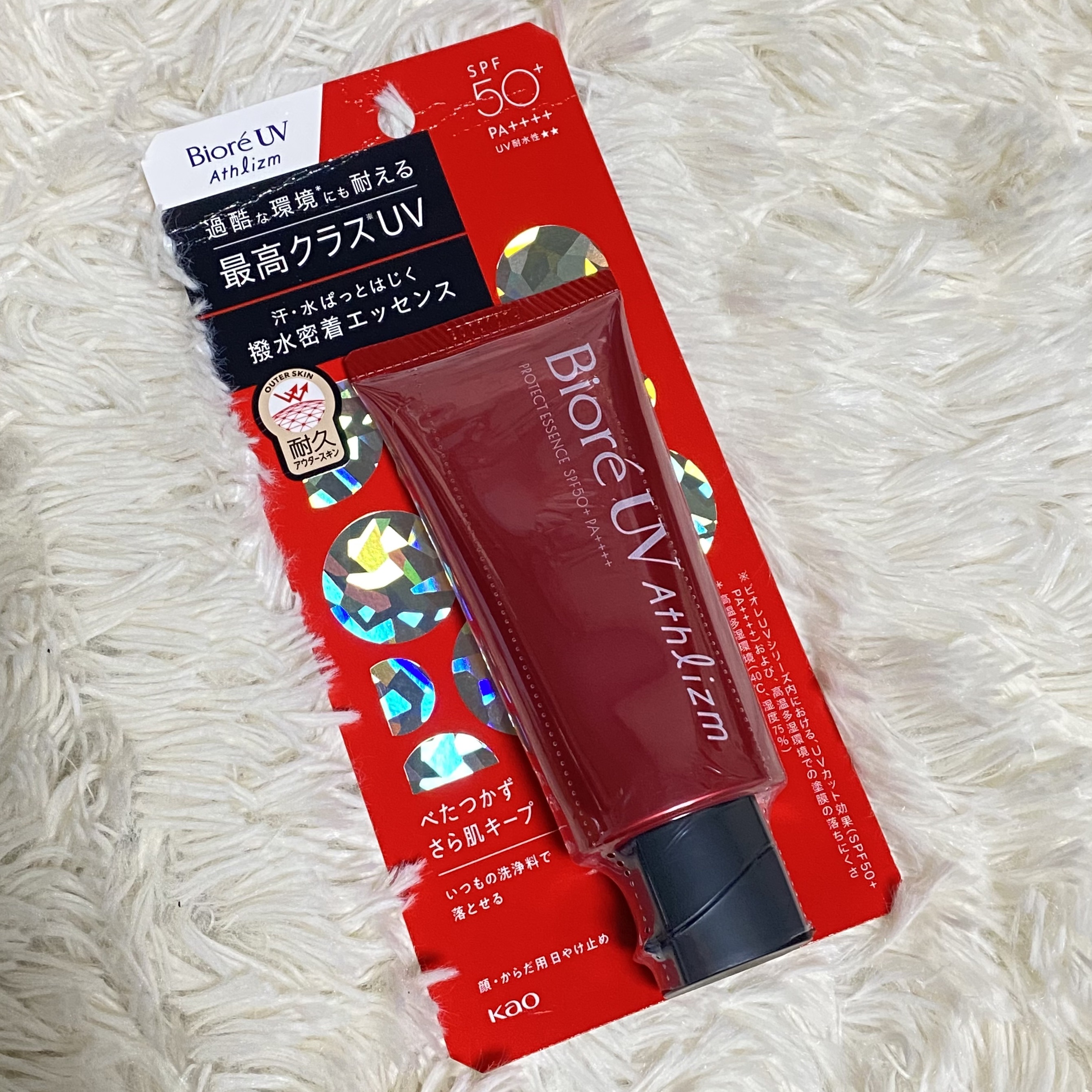 ビオレUV アスリズム プロテクトエッセンス/ビオレ/日焼け止めローションを使ったクチコミ（1枚目）