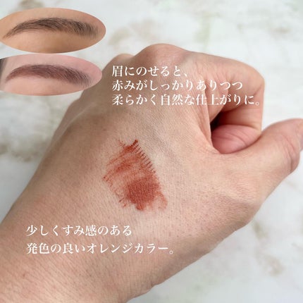 フィルム眉カラー/デジャヴュ/眉マスカラを使ったクチコミ(3枚目)