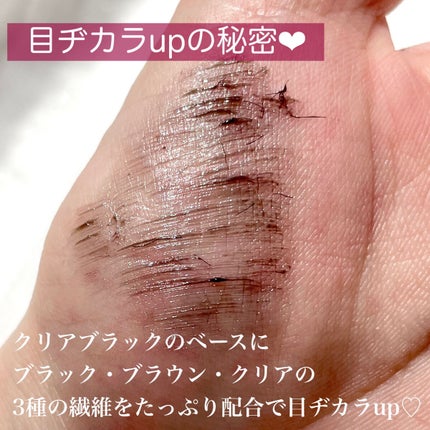 ピメル うそつきマスカラ/pdc/マスカラを使ったクチコミ(4枚目)