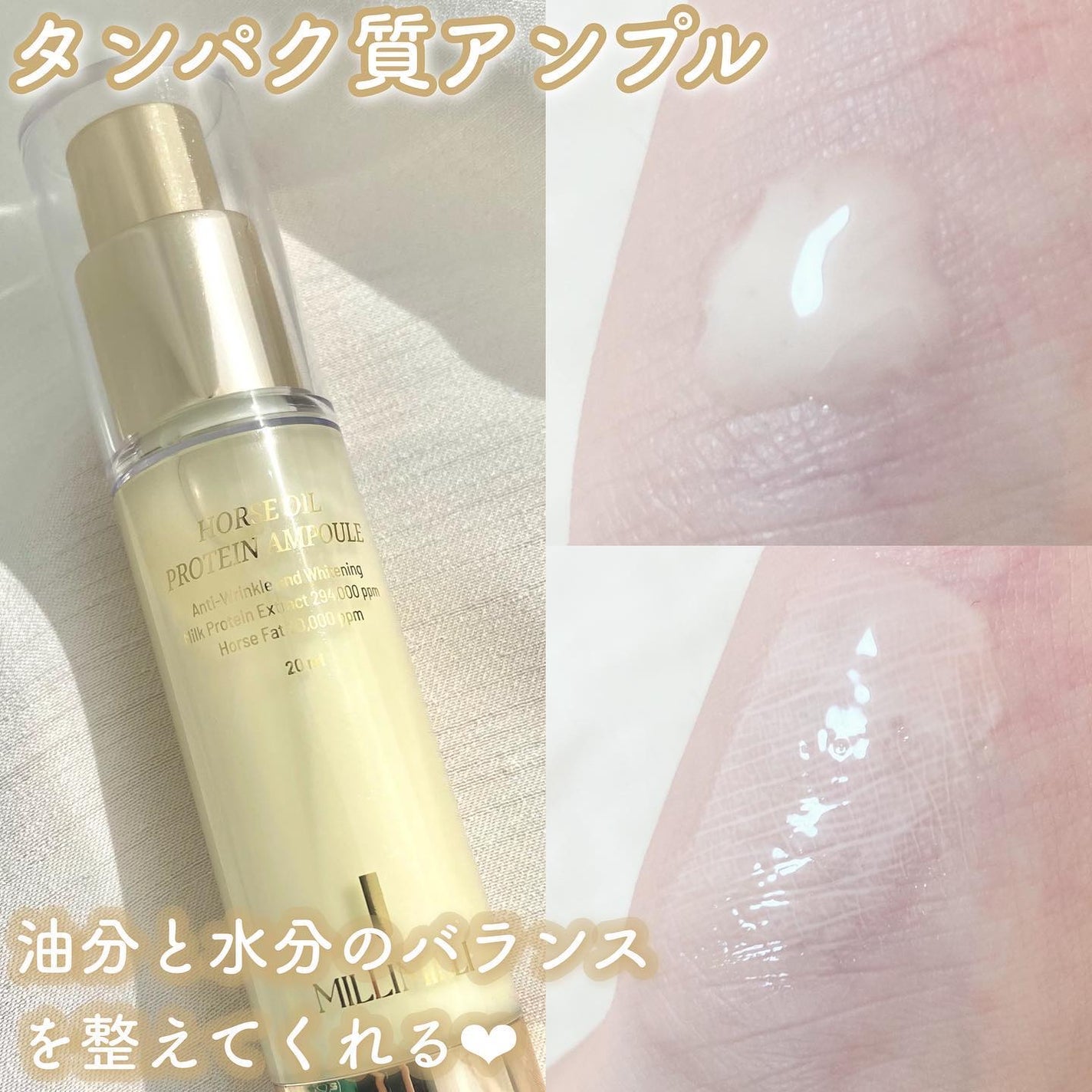 æ
éš on LIPS ãðéåœã¢ã€ãã«ã®ãããªå
圩èãžðâœMILLIMILIâœæ°Žå
ã³ã©..ãïŒ2æç®ïŒ