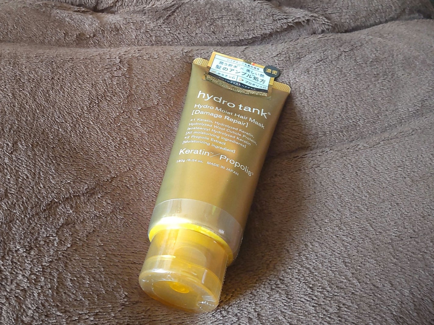 ダメージリペア ハイドロモイスト ヘアマスク/hydrotank/ヘアマスク・ヘアパックを使ったクチコミ(1枚目)