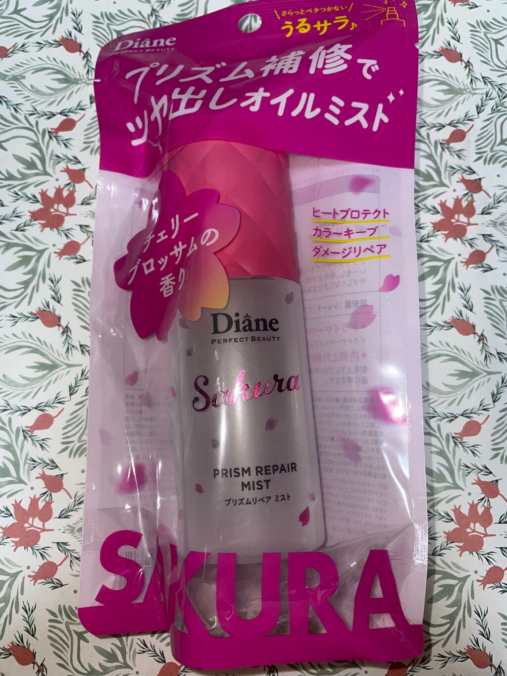 ミラクルユー サクラ /ヘアオイルミスト/ダイアン/ヘアオイルを使ったクチコミ(2枚目)