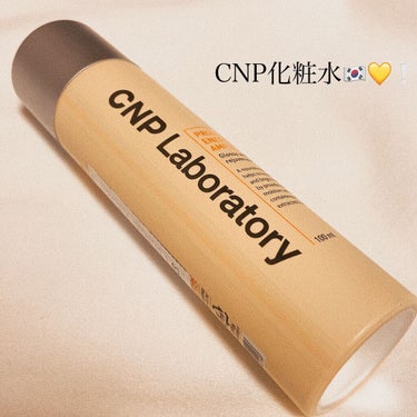 プロP ミスト/CNP Laboratory/ミスト状化粧水を使ったクチコミ（1枚目）