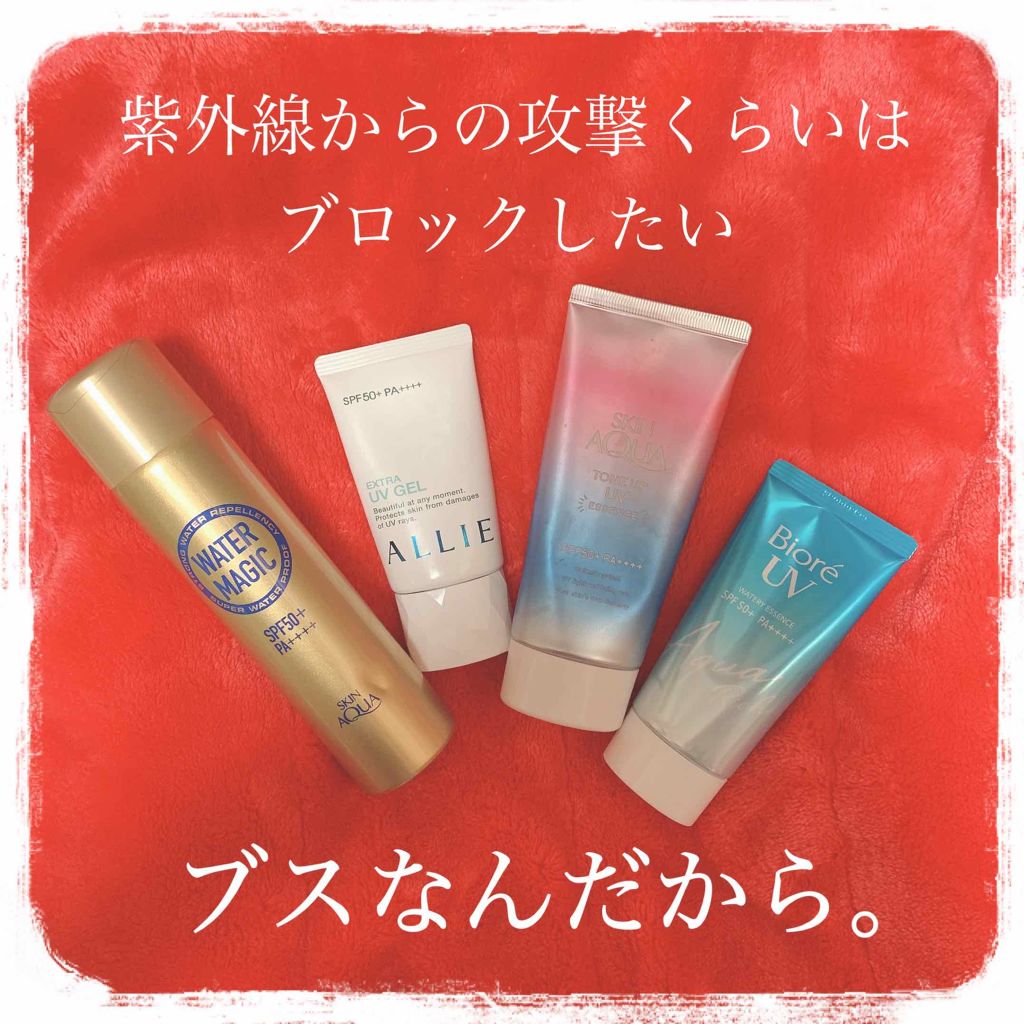 パーフェクトUV アクアブースター/アネッサ/日焼け止め・UVケアを使ったクチコミ（1枚目）