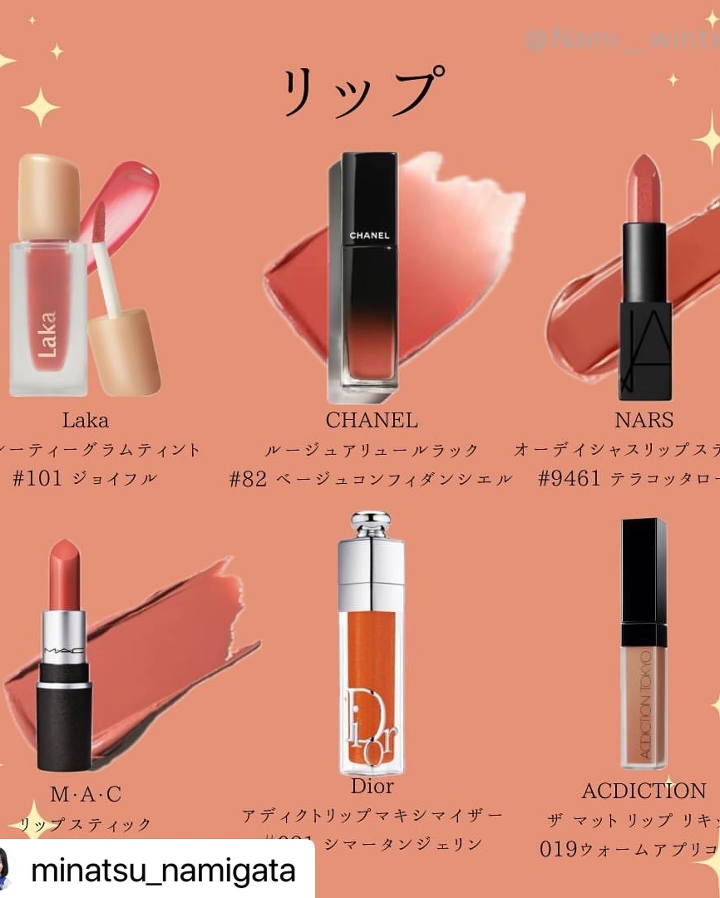 ブルベ夏コスメ on LIPS 「⸜🪞⸝ブルベ夏さんに役立つ情報を配信▼+++————————..」(5枚目)