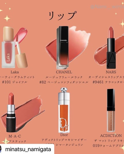 ブルベ夏コスメ on LIPS 「⸜🪞⸝ブルベ夏さんに役立つ情報を配信▼+++————————..」(5枚目)