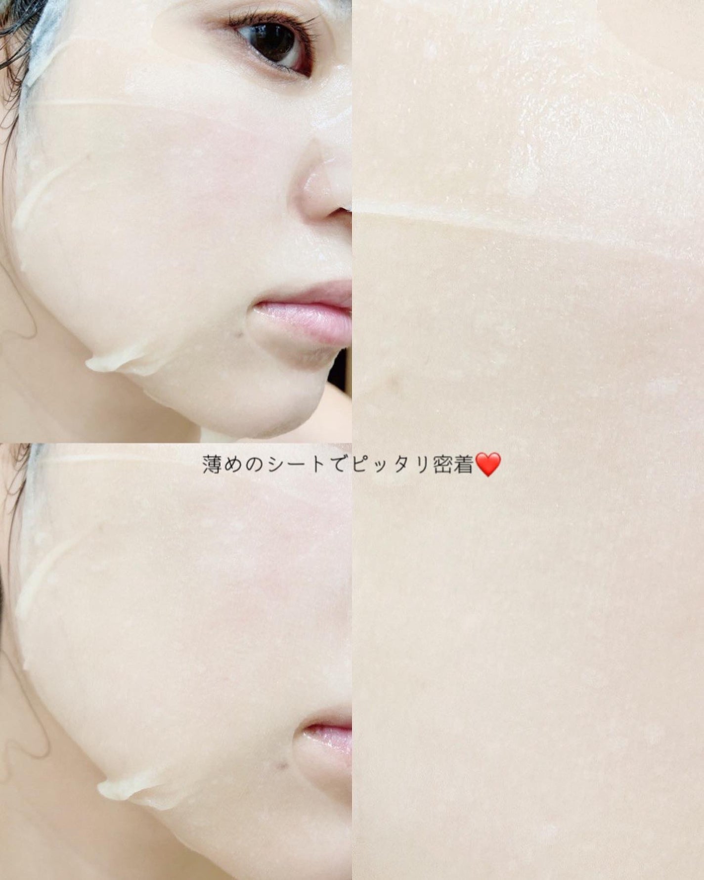 Big3 Step Whitening Mask Pack/MIGUHARA/シートマスク・パックを使ったクチコミ(4枚目)