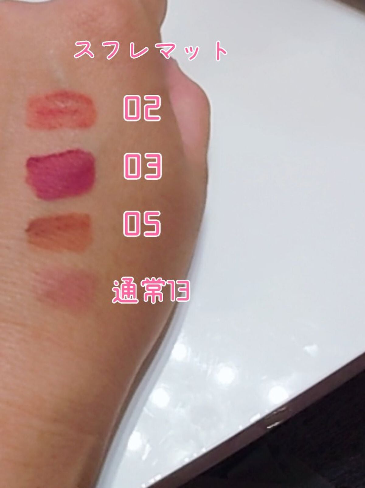 ケイト リップモンスター/KATE/口紅を使ったクチコミ(2枚目)