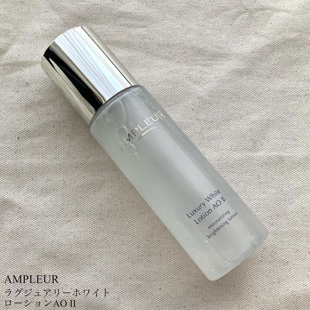 ラグジュアリーホワイト ローションAO II/アンプルール/化粧水を使ったクチコミ(1枚目)