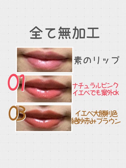 ウォータリーティントリップ/CEZANNE/リップティントを使ったクチコミ(2枚目)