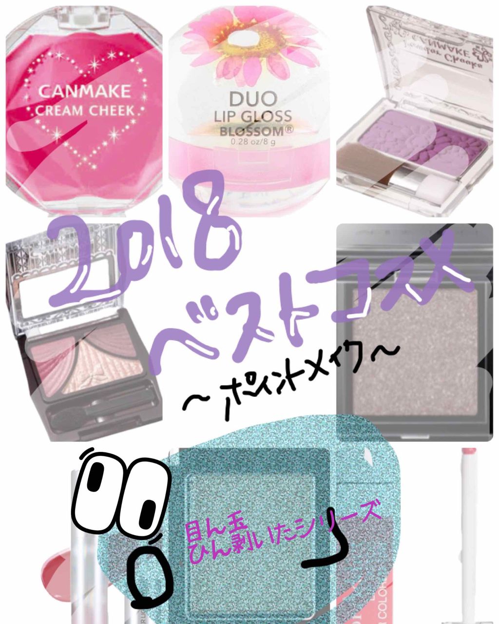 アディクション ザ アイシャドウ/ADDICTION/単色アイシャドウを使ったクチコミ（1枚目）