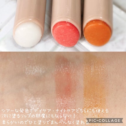 プランプリップケアスクラブ/キャンメイク/リップスクラブを使ったクチコミ(2枚目)