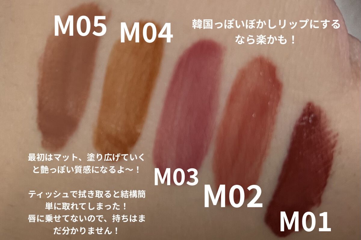 リップモンスター スフレマット/KATE/口紅を使ったクチコミ（2枚目）