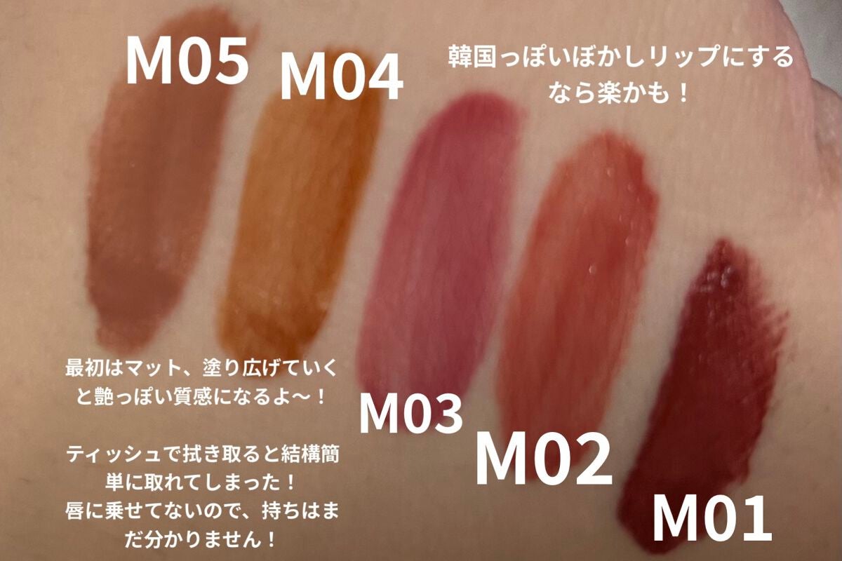 リップモンスター スフレマット/KATE/口紅を使ったクチコミ(2枚目)