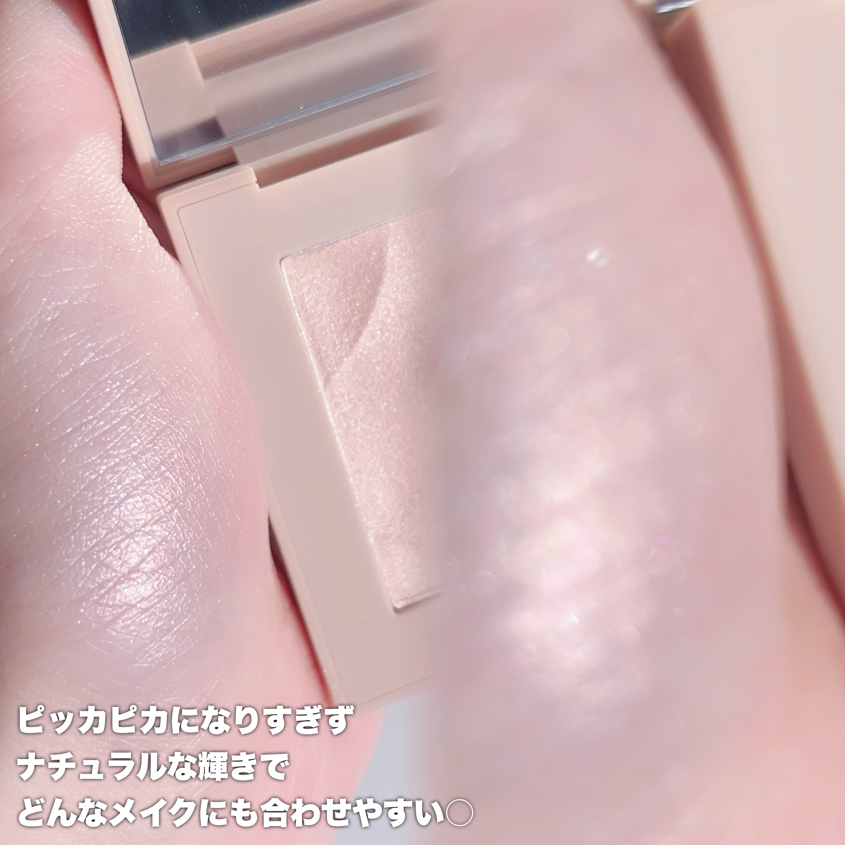 インフュージョンハイライター/thim/パウダーハイライトを使ったクチコミ（3枚目）