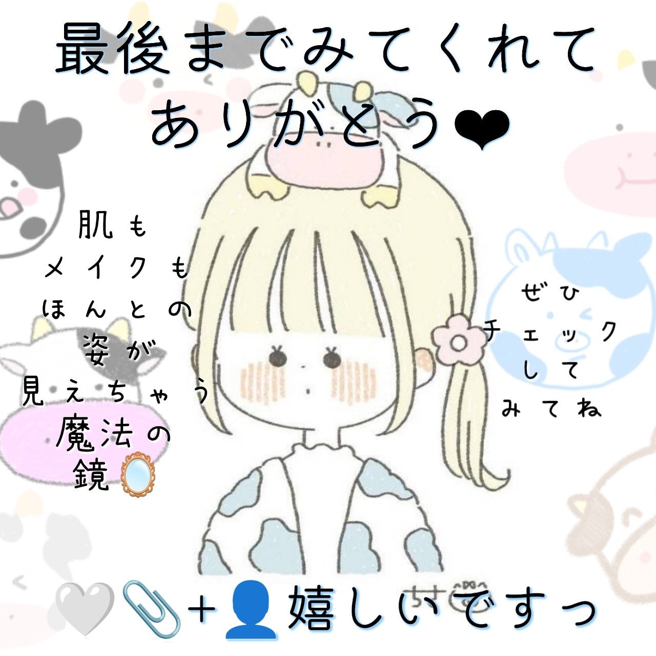 リアルックミラー/ロージーローザ/その他化粧小物を使ったクチコミ(6枚目)