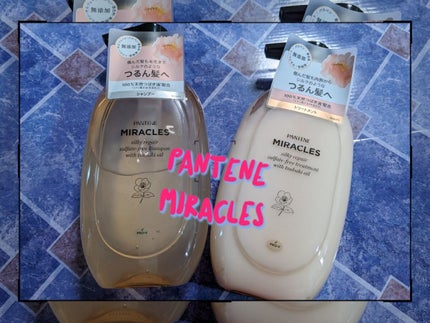 ãã©ã¯ã«ãº ãµã«ãã§ãŒãç¡æ·»å &ãžã§ã³ãã«ãªã㢠ãã³ããªã㢠ã·ã£ã³ããŒ/ããªãŒãã¡ã³ã/ãã³ããŒã³/åžè²©ã·ã£ã³ããŒã䜿ã£ãã¯ãã³ãïŒ1æç®ïŒ