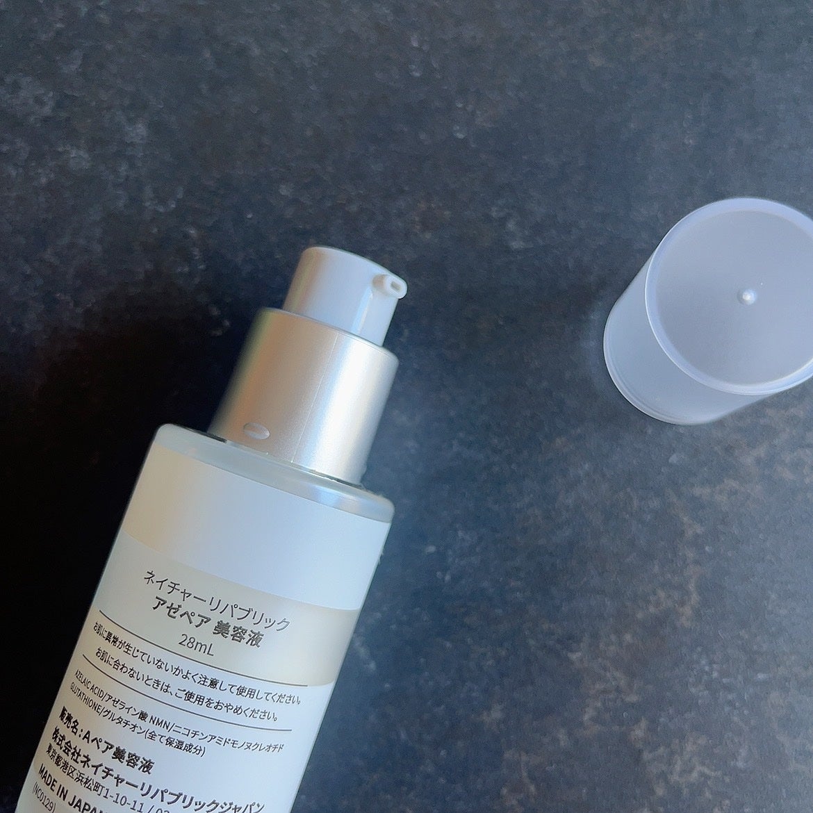 アゼペア 美容液/ネイチャーリパブリック/美容液を使ったクチコミ(2枚目)