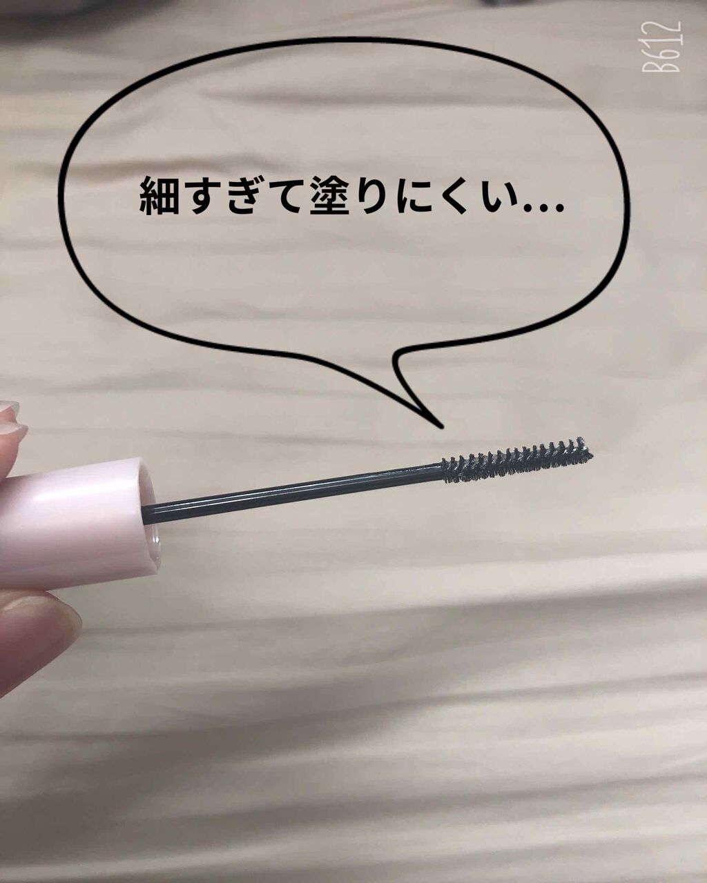 クリアコートマスカラ/キャンメイク/マスカラトップコートを使ったクチコミ(2枚目)