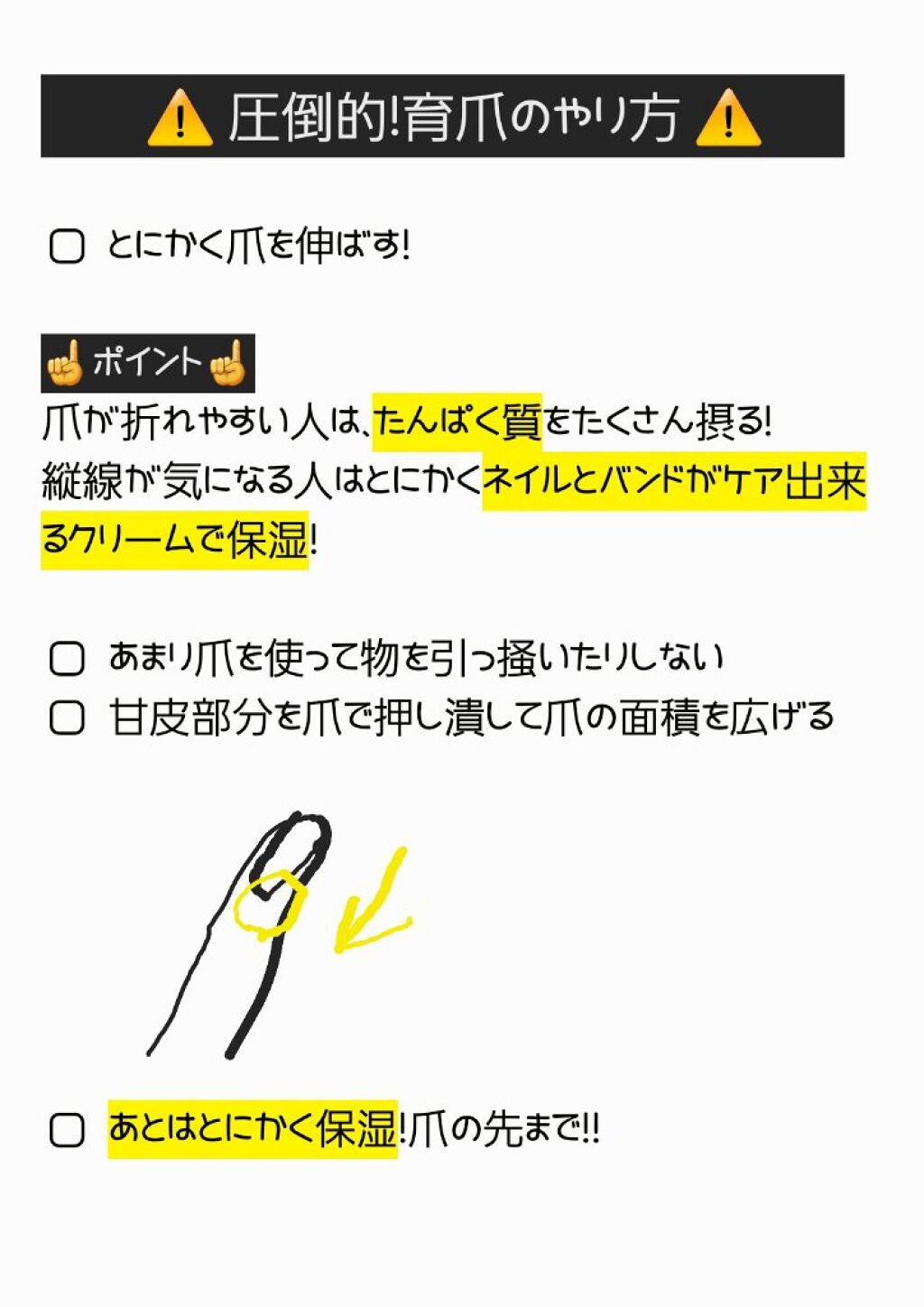 ハンドクリーム C/マミー/ハンドクリームを使ったクチコミ(2枚目)