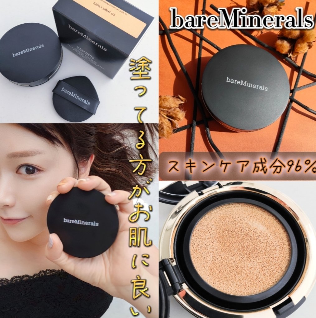 ベアミネラル オリジナル ピュア セラム カバーアップクッション 03 : bareMinerals ベアミネラル オリジナル ピュア セラム