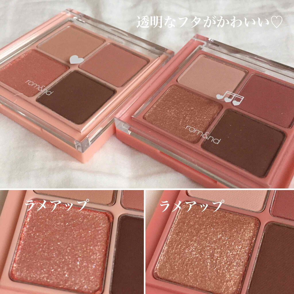 ベターザンアイズ/rom&nd/アイシャドウパレットを使ったクチコミ（3枚目）