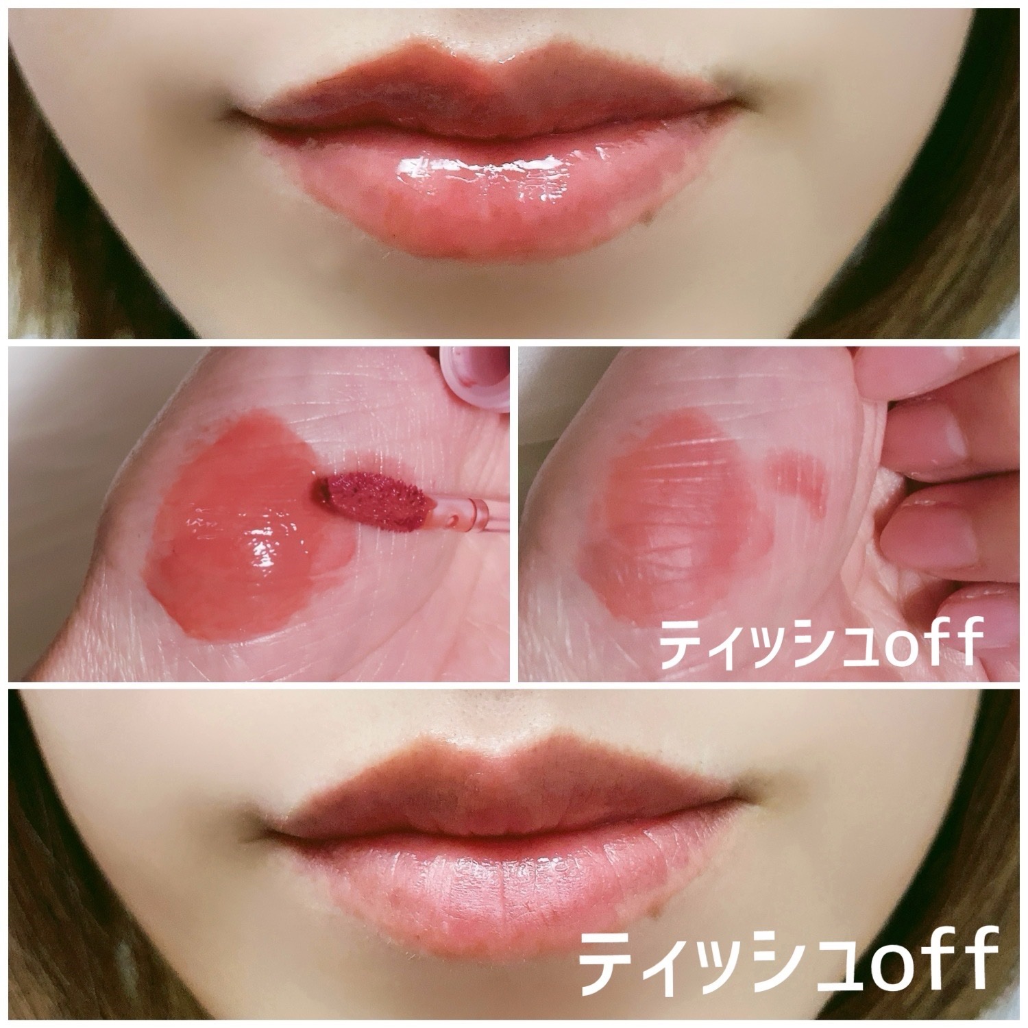 タンフルグラスティント/Colorgram/リップティントを使ったクチコミ（3枚目）