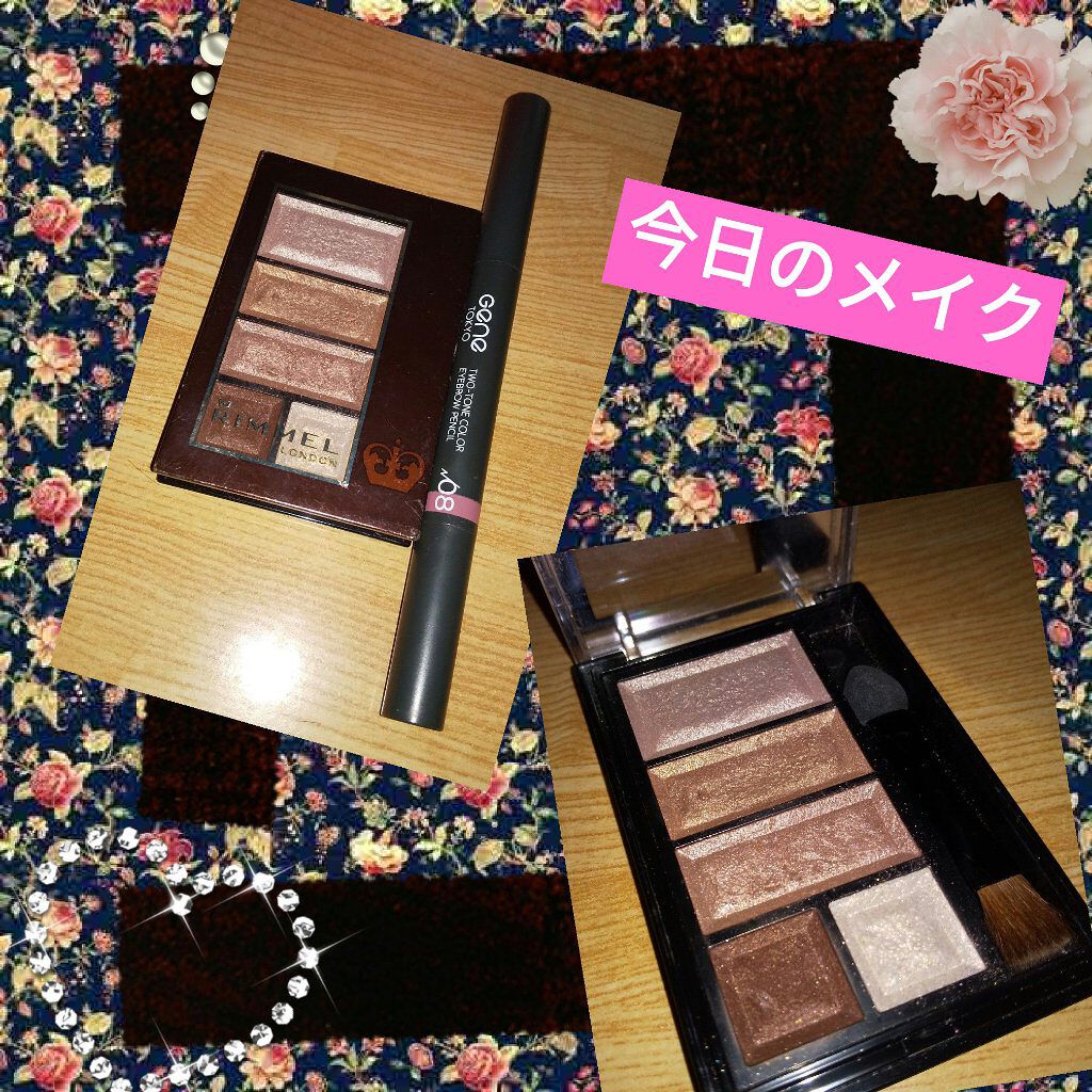 ショコラスウィート アイズ 008/リンメル ロンドン/アイシャドウパレットを使ったクチコミ（1枚目）